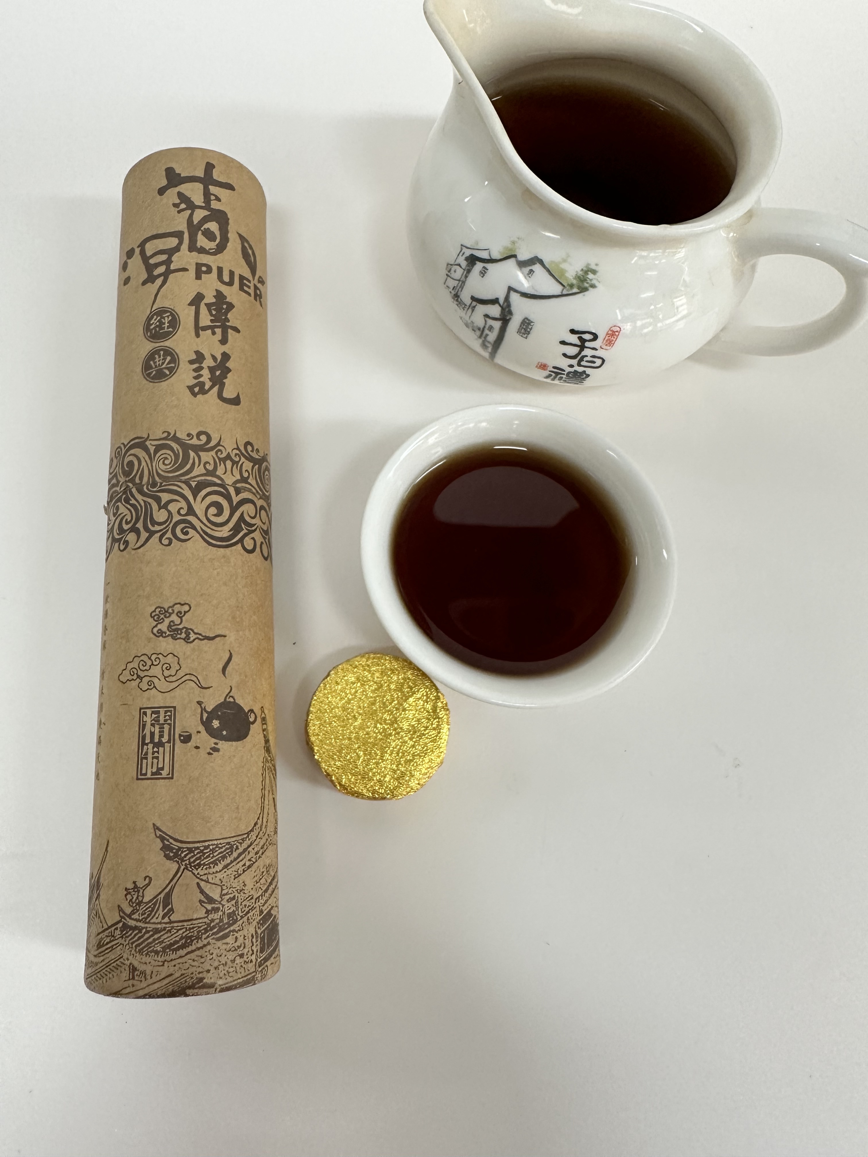 2013年《雲南勐海古樹熟普洱磚》13粒裝