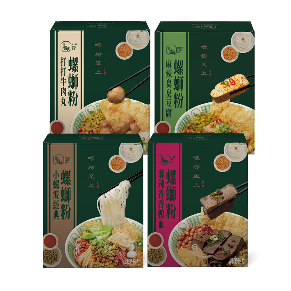 四大天王 綜合4入