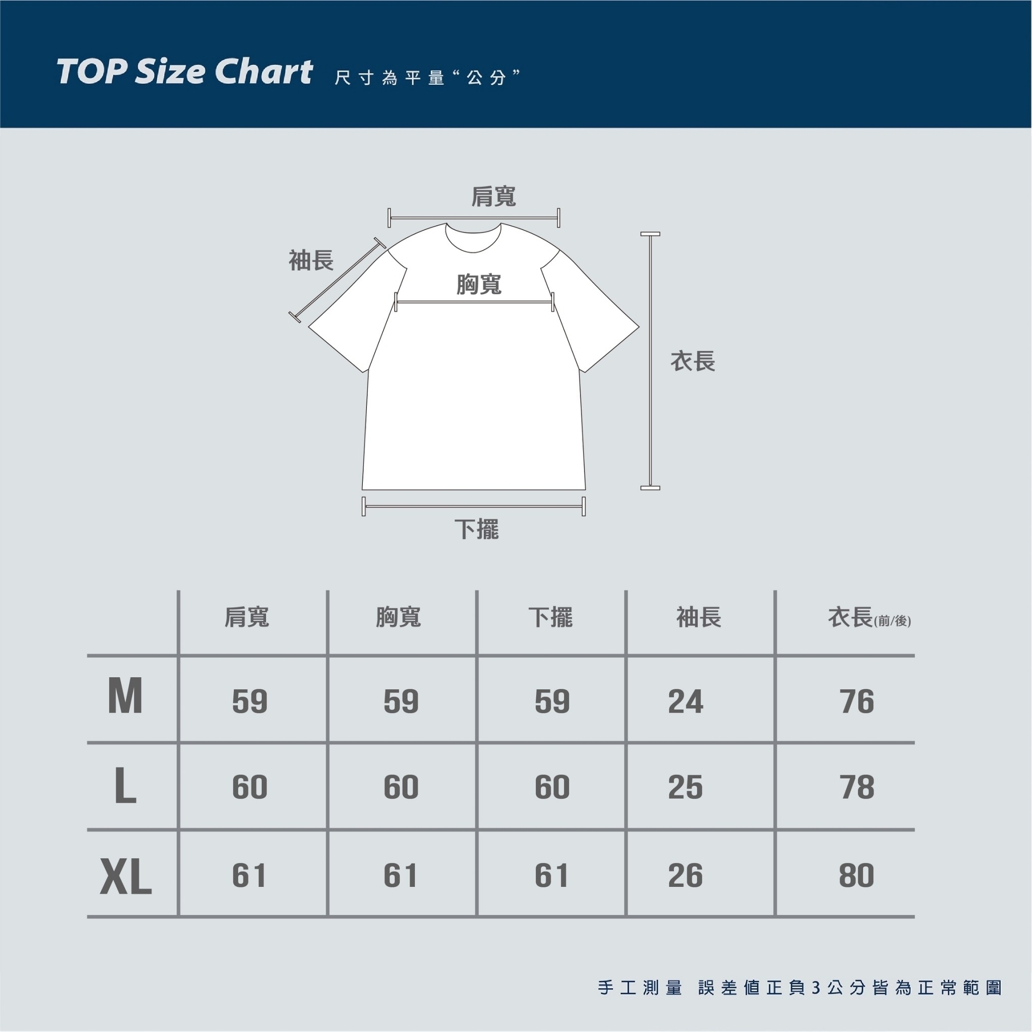 SBG 無限心智幾何短Tee SB0729