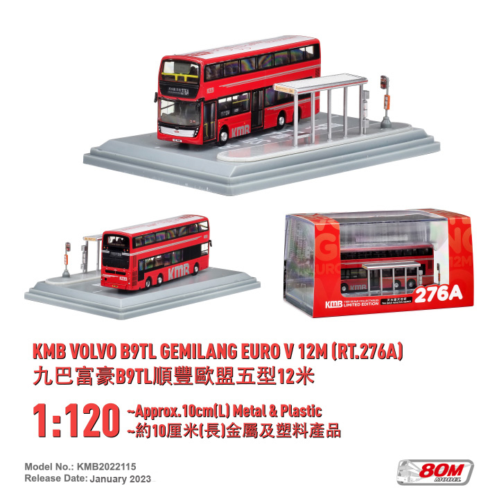 KMB2022115 1:120 九巴富豪B9TL順豐歐盟五型12米 (276A)