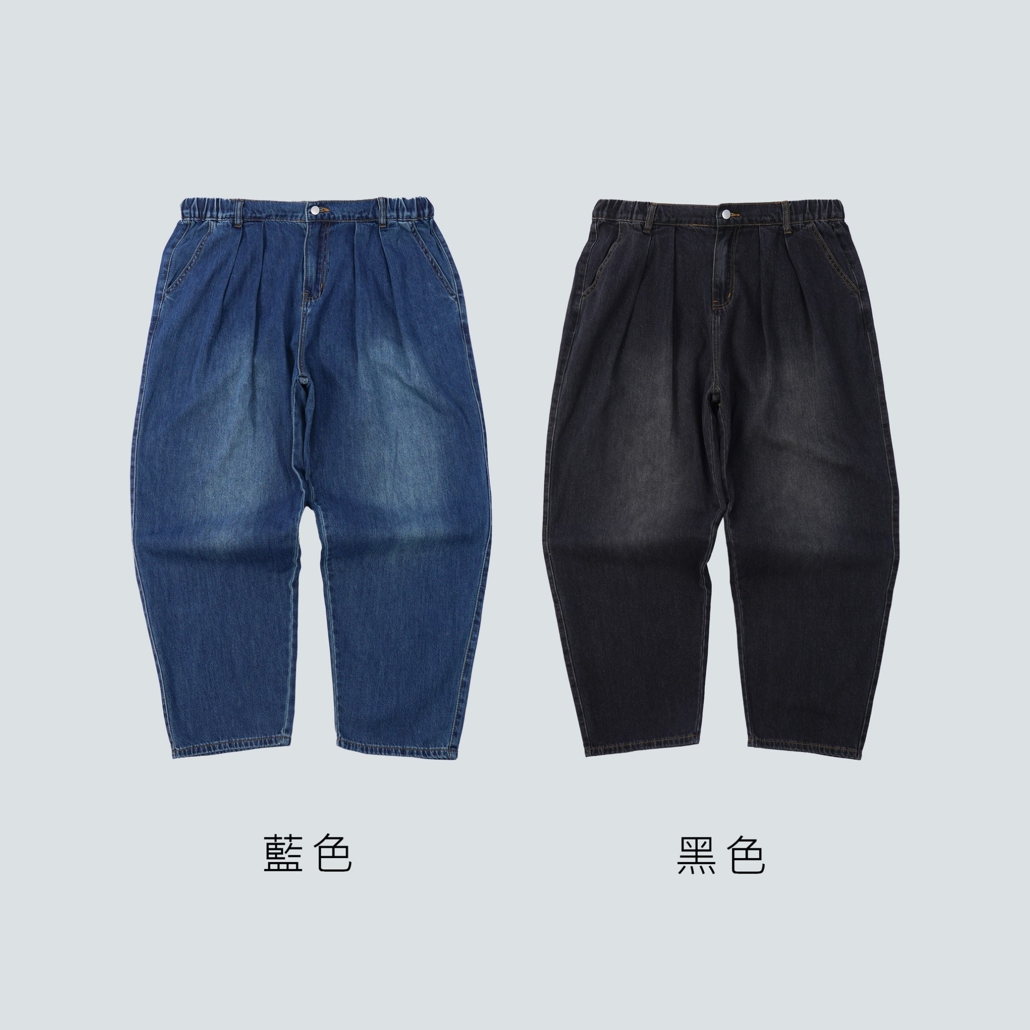 SBG 寬鬆輕刷白微錐牛仔褲 801