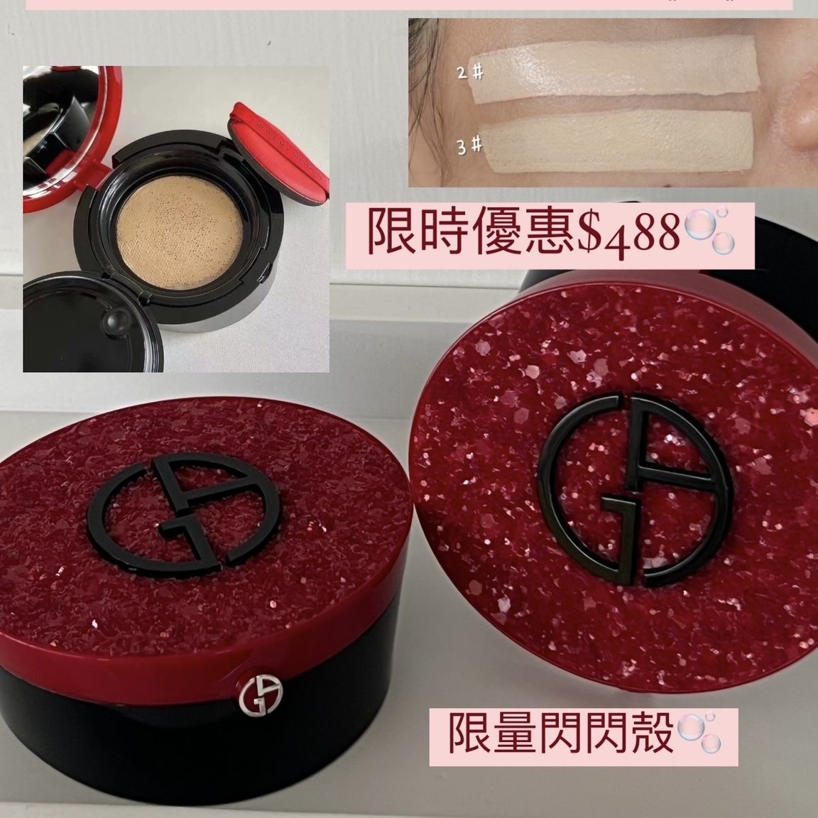 Armani to go cushion limited edition #2 #3