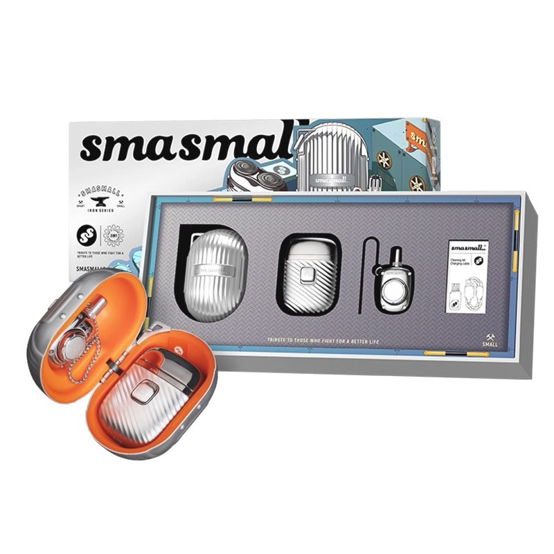 SMASMALL昔馬 完美紳士套裝組-月光銀（刮鬍刀、鼻毛修剪器、蛋型收納艙）