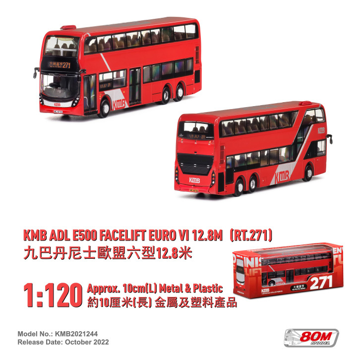 KMB2021244 1:120 九巴丹尼士歐盟六型12.8米 (271)