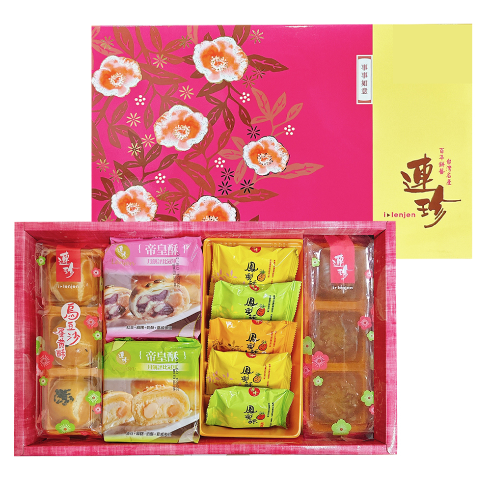 中秋-連珍花舞禮盒 (中秋節綜合禮盒部分 2026/9/11才會開始出貨)