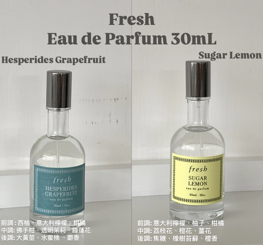 Fresh - 新版香水 30ml (淨糖荔枝/Fresh Life/淨糖檸檬/晨曦玫瑰/西柚果香)