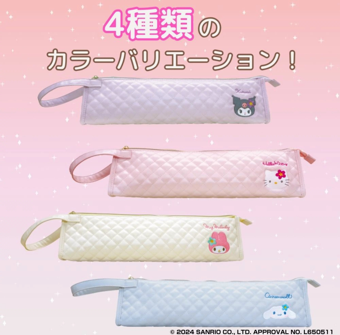 日本限定 三麗鷗 Sanrio 耐熱捲髮棒袋