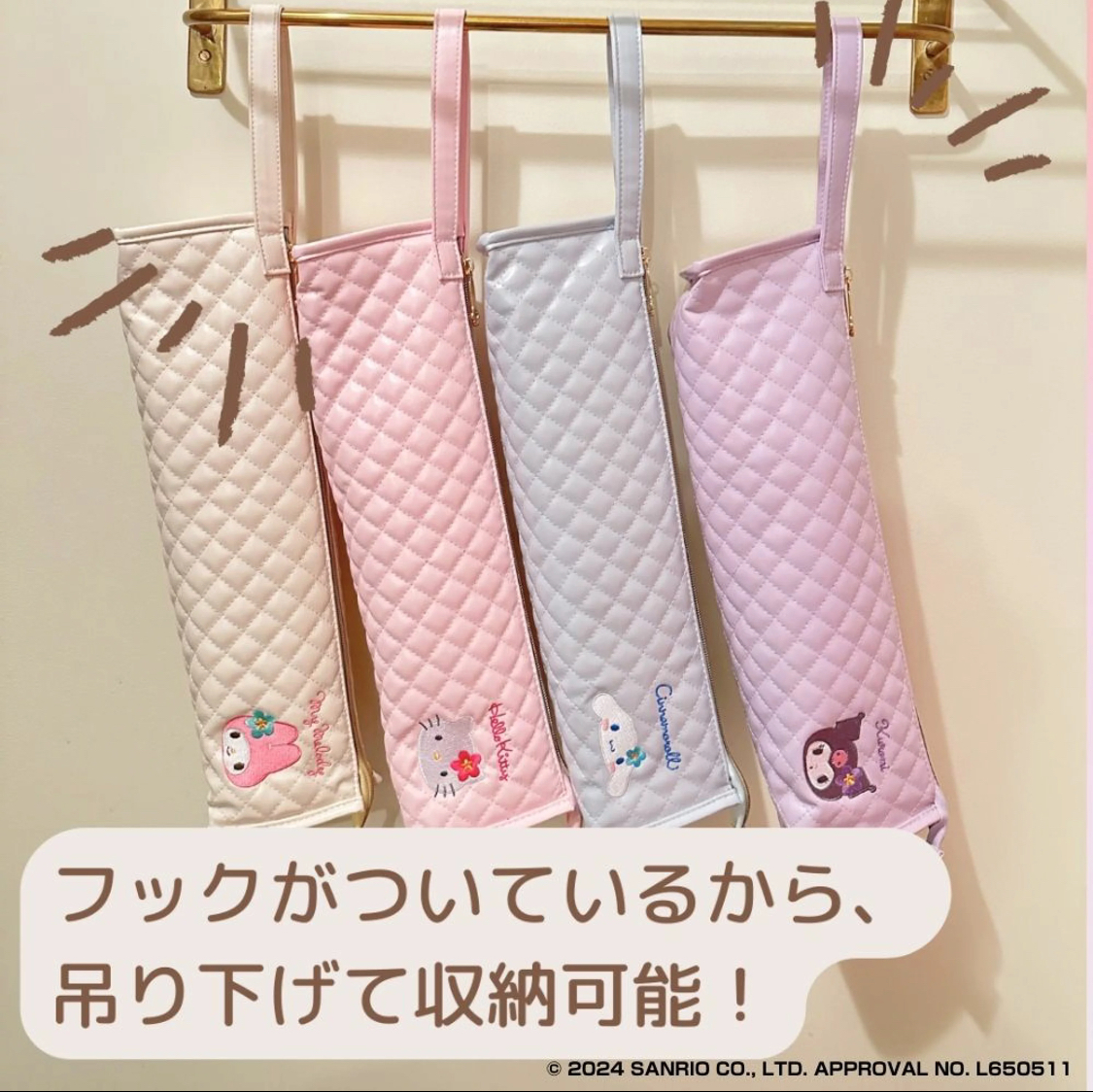 日本限定 三麗鷗 Sanrio 耐熱捲髮棒袋