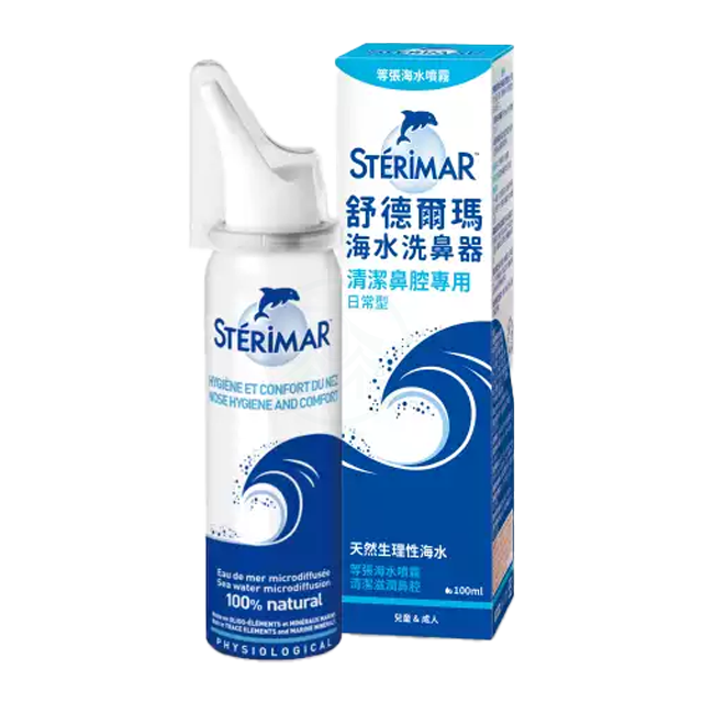 舒德爾瑪STERIMER  海水洗鼻器 日常型 100ml