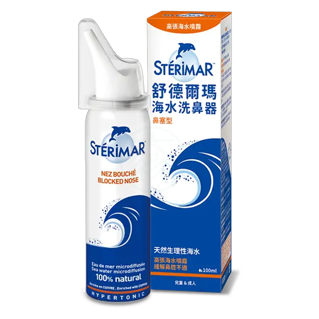 舒德爾瑪STERIMER  海水洗鼻器 鼻塞型 100ml