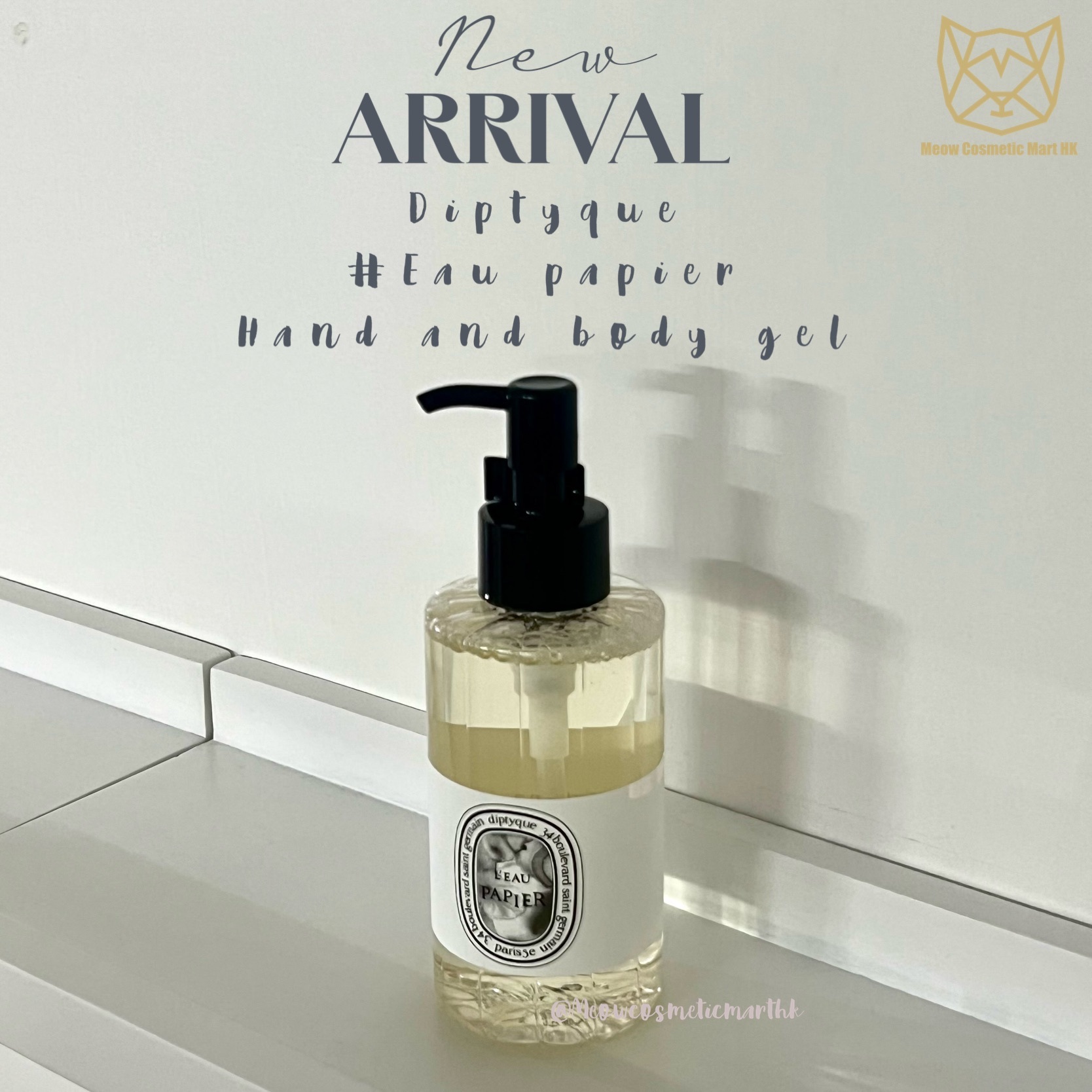 Diptyque #Eau papier Hand and body gel 潔手及沐浴啫喱 200ml