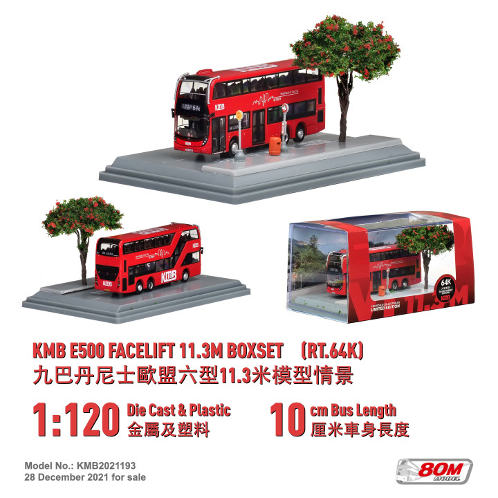KMB2021193 1:120 九巴丹尼士歐盟六型11.3米 (64K)