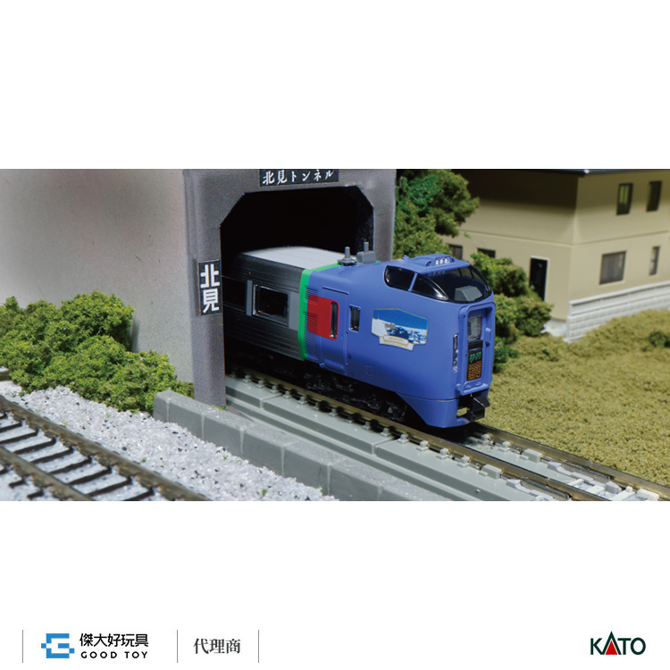 KATO 10-1894 KIHA 283 "OKHOTSK/TAISETSU" 3-Car Set