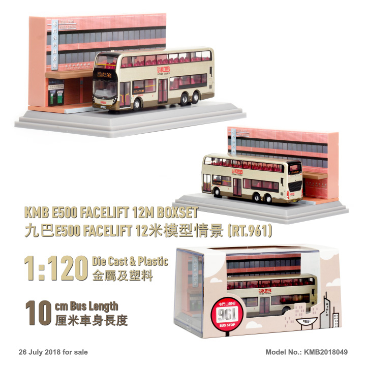 KMB2018049 1:120 九巴丹尼士E500 Facelift 12米模型情景 (961)