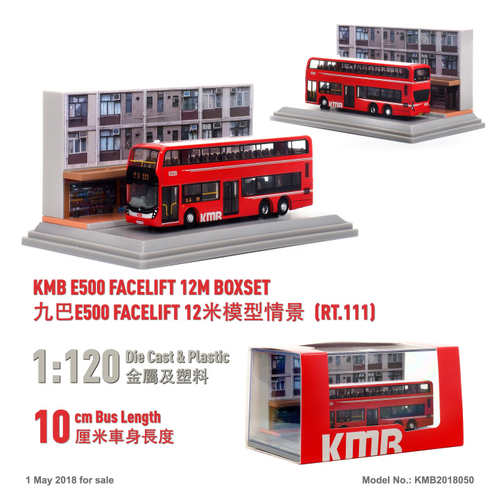 KMB2018050 1:120 九巴丹尼士E500 Facelift 12米模型情景 (111)