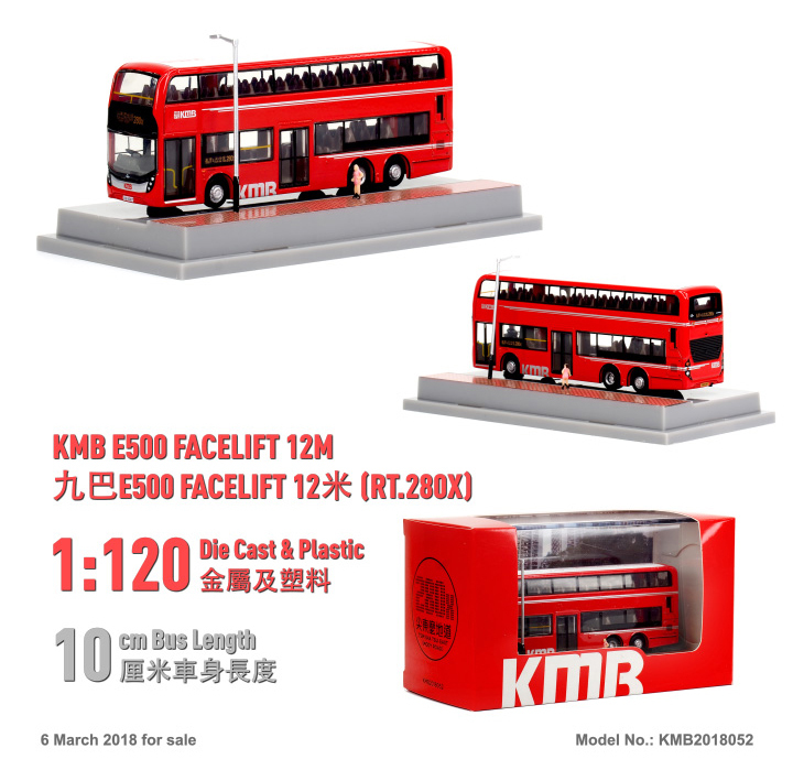 KMB2018052 1:120 九巴丹尼士E500 Facelift 12米 (280X)