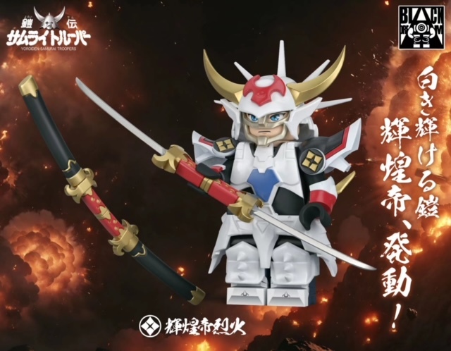 【預訂】【Black Dream】輝煌帝烈火