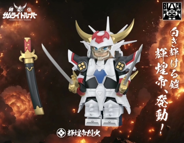 【預訂】【Black Dream】輝煌帝烈火