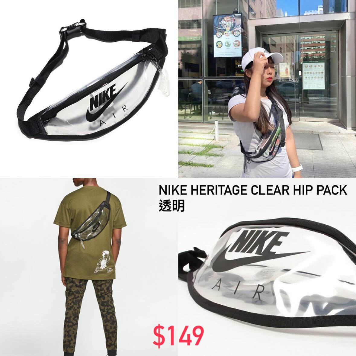nike heritage hip pack clear