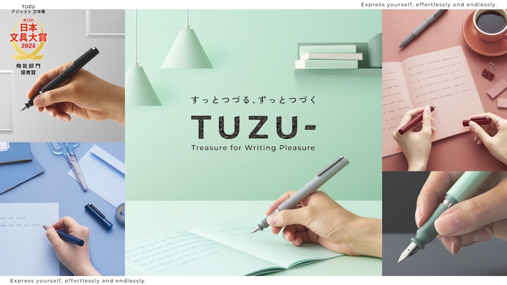 TUZU Adjust 可調整 鋼筆｜Sailor 寫樂 日本