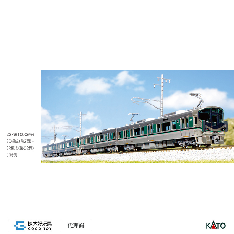 KATO 10-1904 電車227系1000番台(SD編成) (2輛)