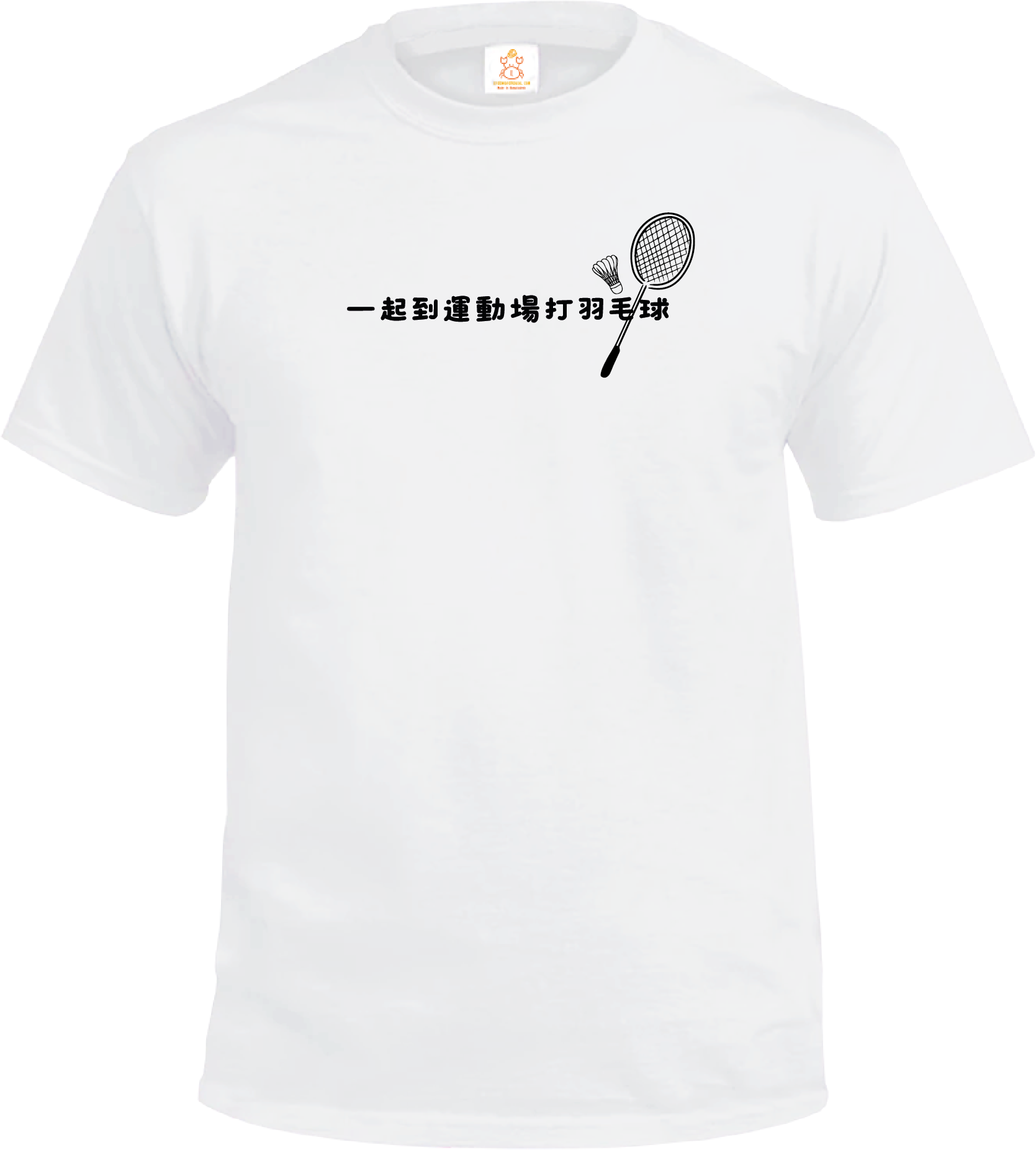 Crab| 一起到運動場打羽毛球| T-shirt| 本土衣服品牌| 香港衣服印刷| 多色
