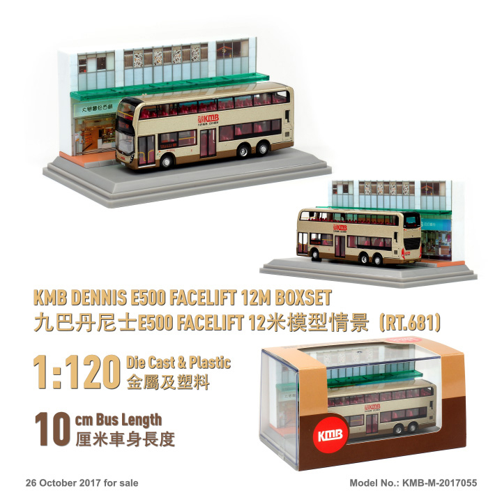 KMB-M-2017055 1:120 九巴丹尼士E500 Facelift 12米模型情景 (681)