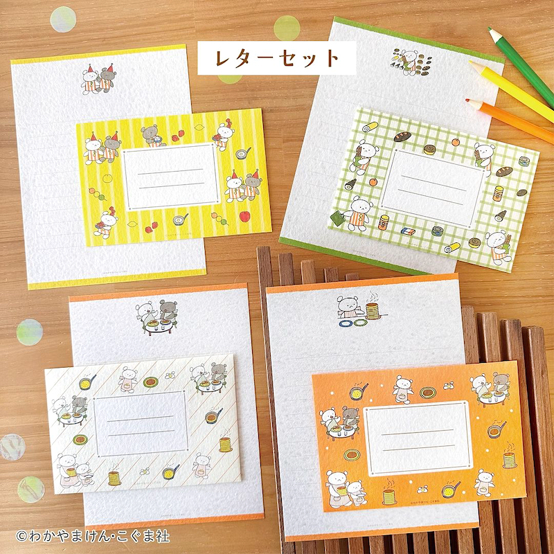 [Limited] Furukawashiko x Kuma Chan Washi Letter and Envelope Set Series (Japanese Stationery Brand)