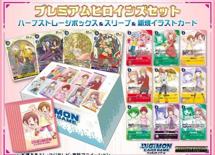 數碼暴龍遊戲卡 數碼暴龍 女主角豪華套裝 [PB18]