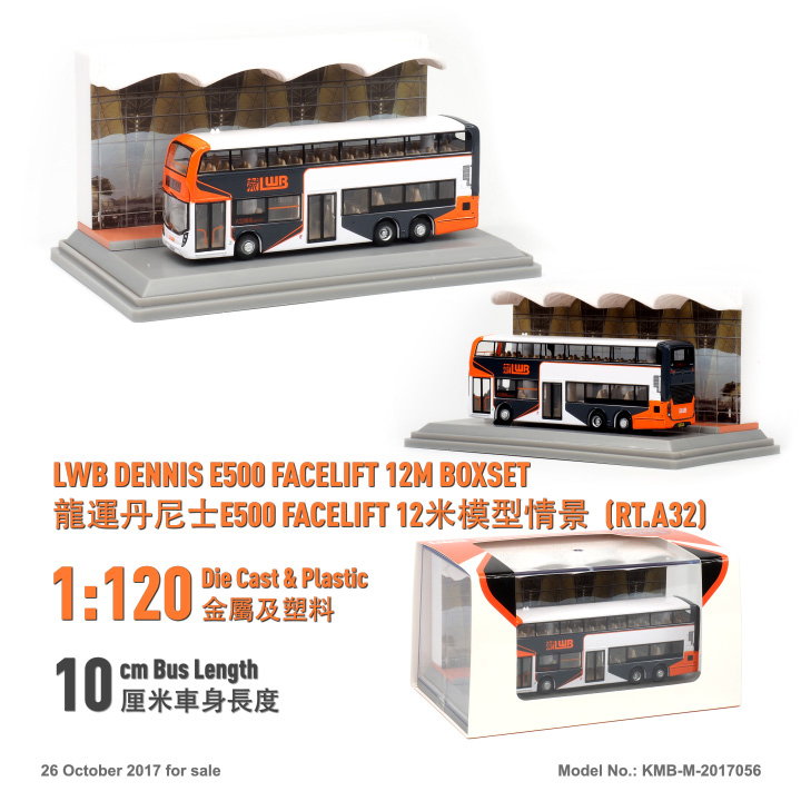KMB-M-2017056 1:120 龍運丹尼士E500 Facelift 12米模型情景 (A32)