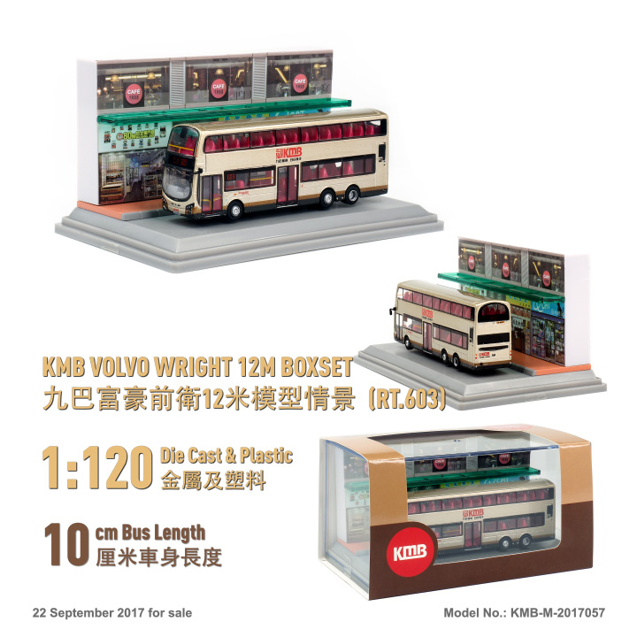 KMB-M-2017057 1:120 九巴富豪前衛12米模型情景 (603)