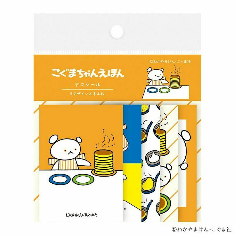 [Limited] Furukawashiko x Kuma Chan Sticker Pack Series (Japanese Stationery Brand)