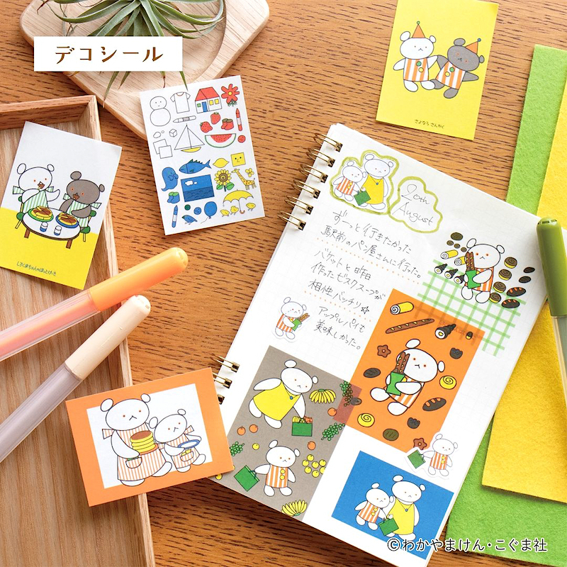 [Limited] Furukawashiko x Kuma Chan Sticker Pack Series (Japanese Stationery Brand)