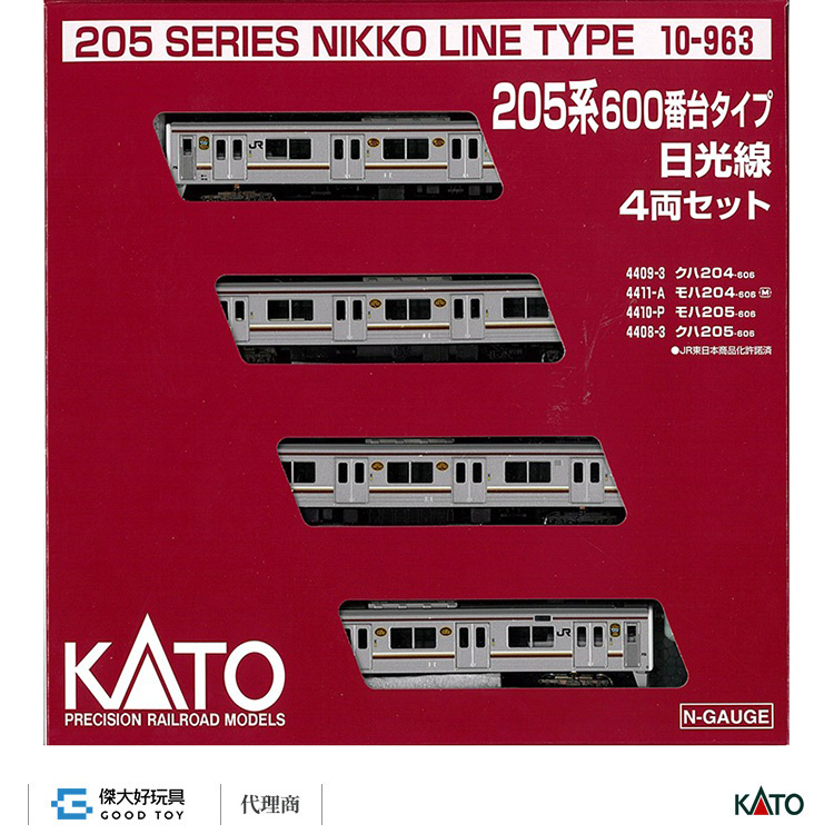 KATO 10-963 電車205系600番台日光線(4輛)(Hobby Center)