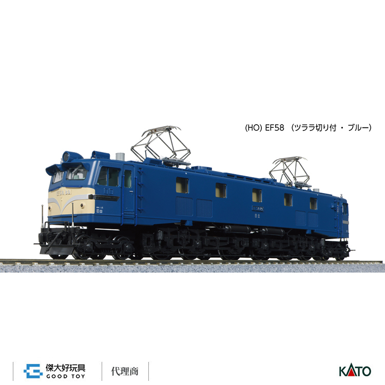 ＥＦ58動作確認済み、電気機関車、HOゲージ EF58形電気機関車（大窓&お召仕様）【カンタム・システム