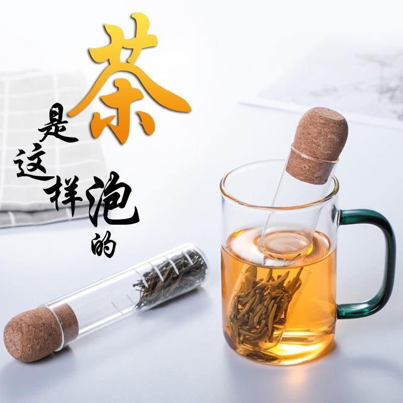 玻璃試管泡茶器