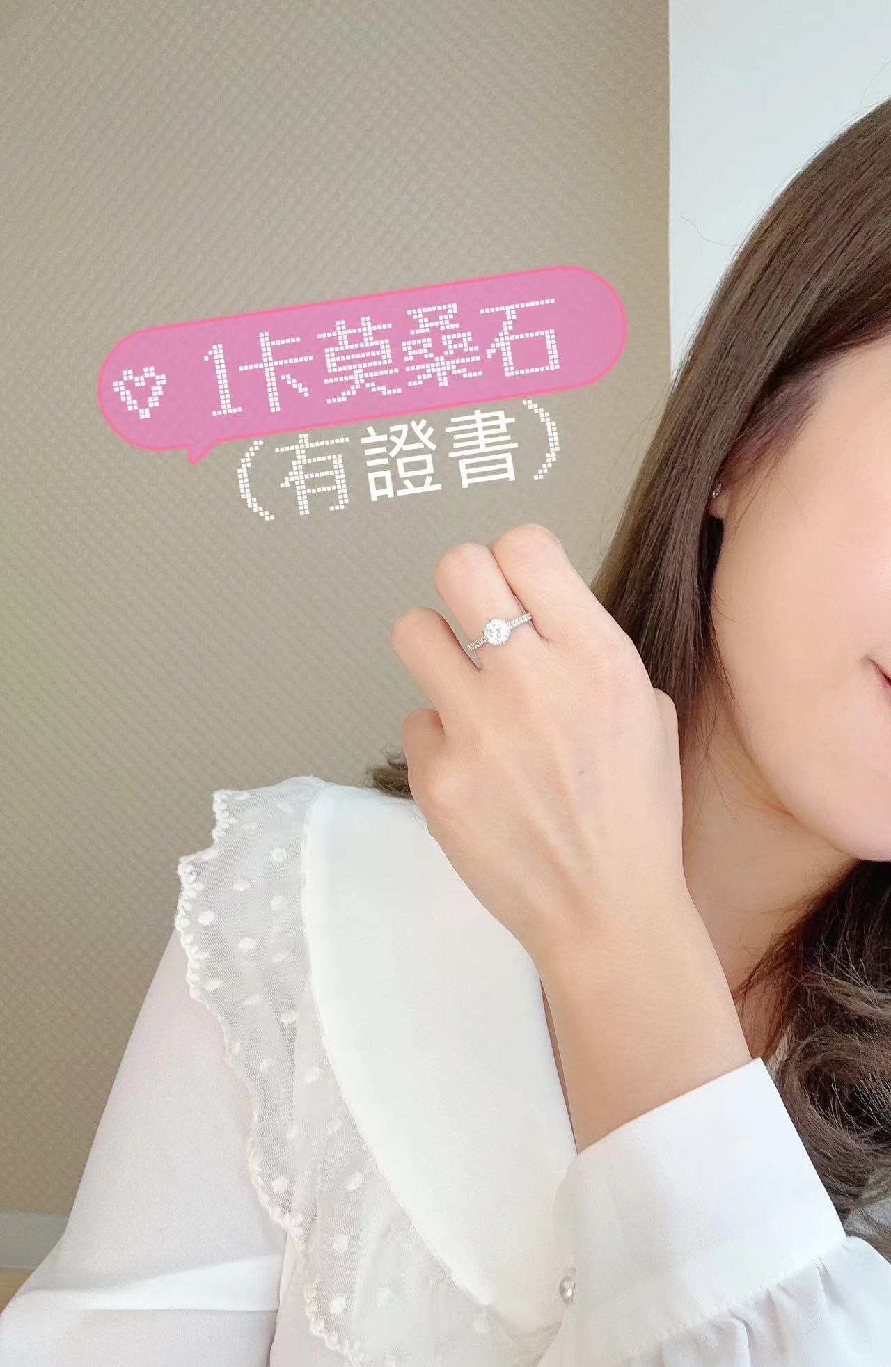 1卡單石莫桑石6爪戒指 #ANY174