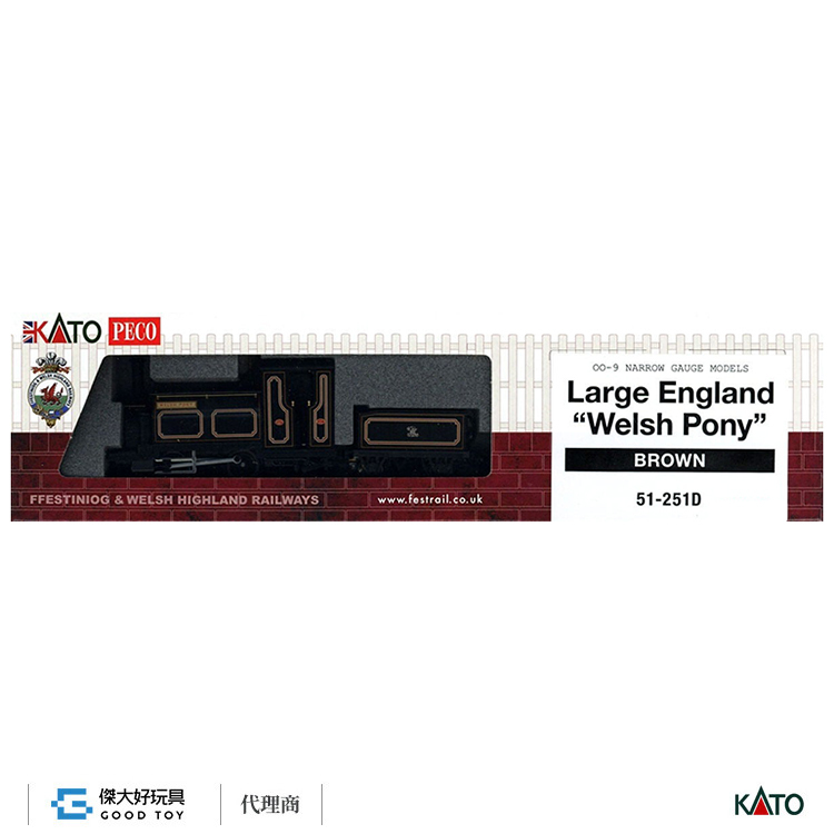 KATO/PECO 51-251D (OO-9) 蒸氣機關車大英格蘭Welsh Pony (棕色)