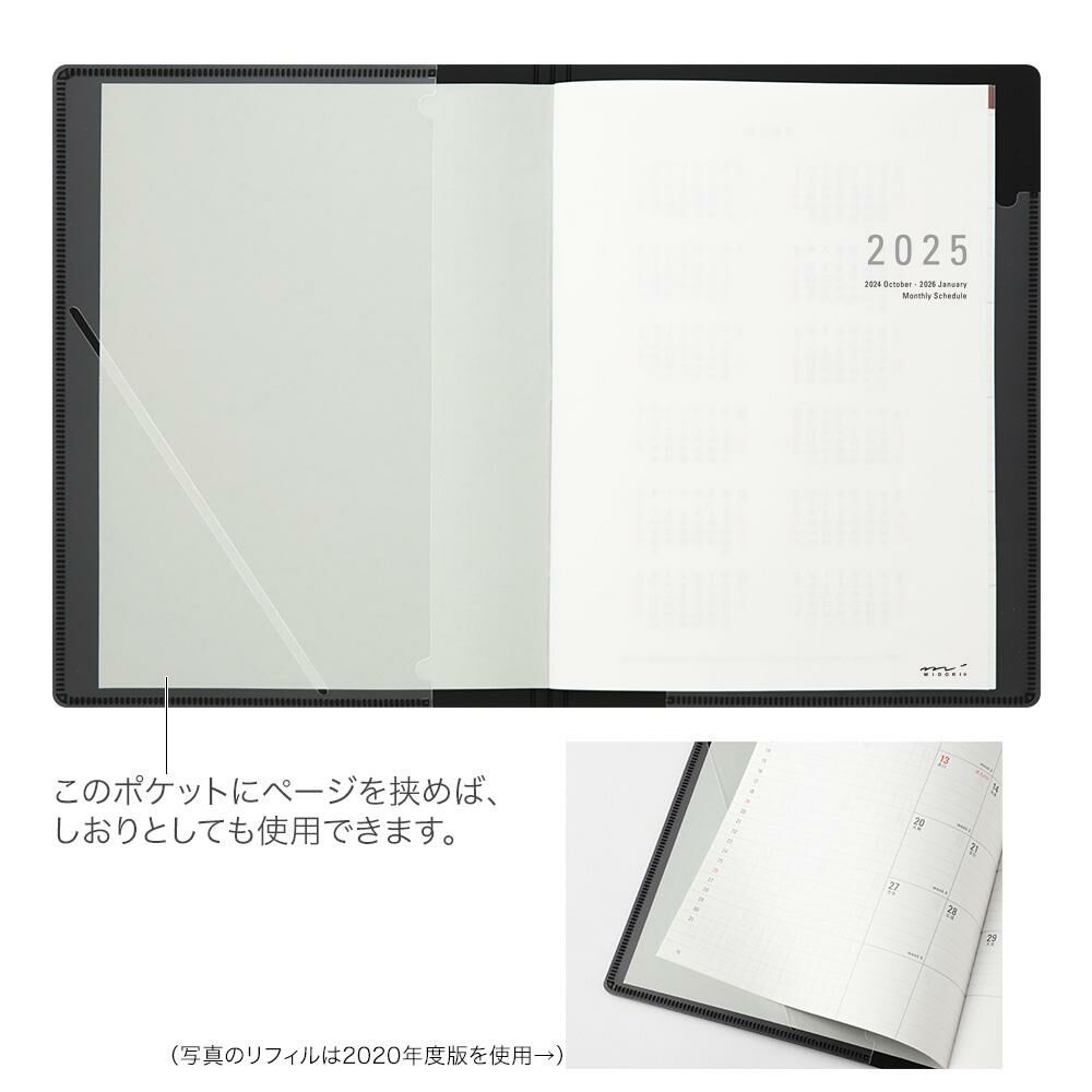 2025手帳五折 MIDORI｜2025 Flat Diary 手帳