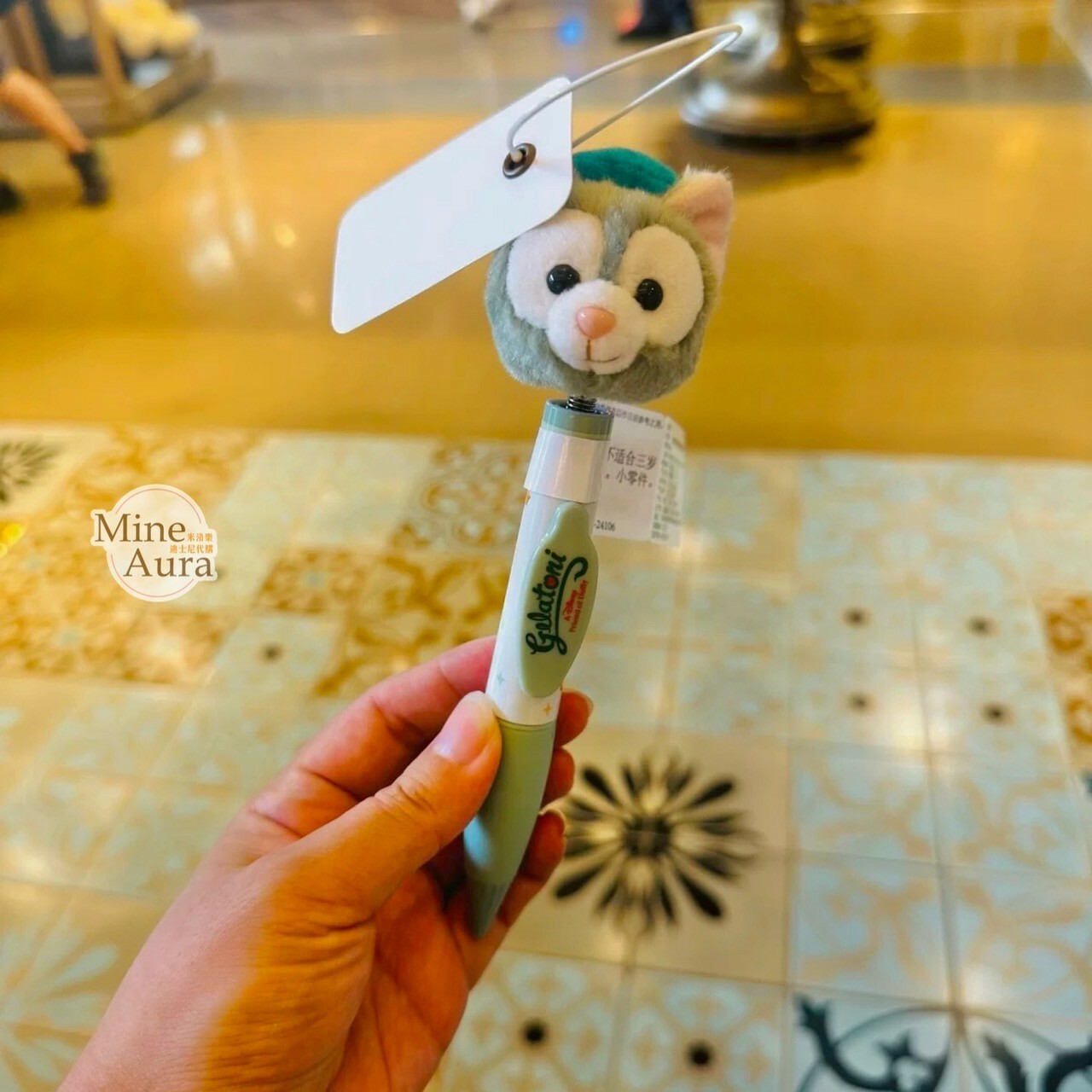 傑拉托尼 畫家貓 Gelatoni 絨毛大頭搖頭 圓珠筆 -上海迪士尼樂園