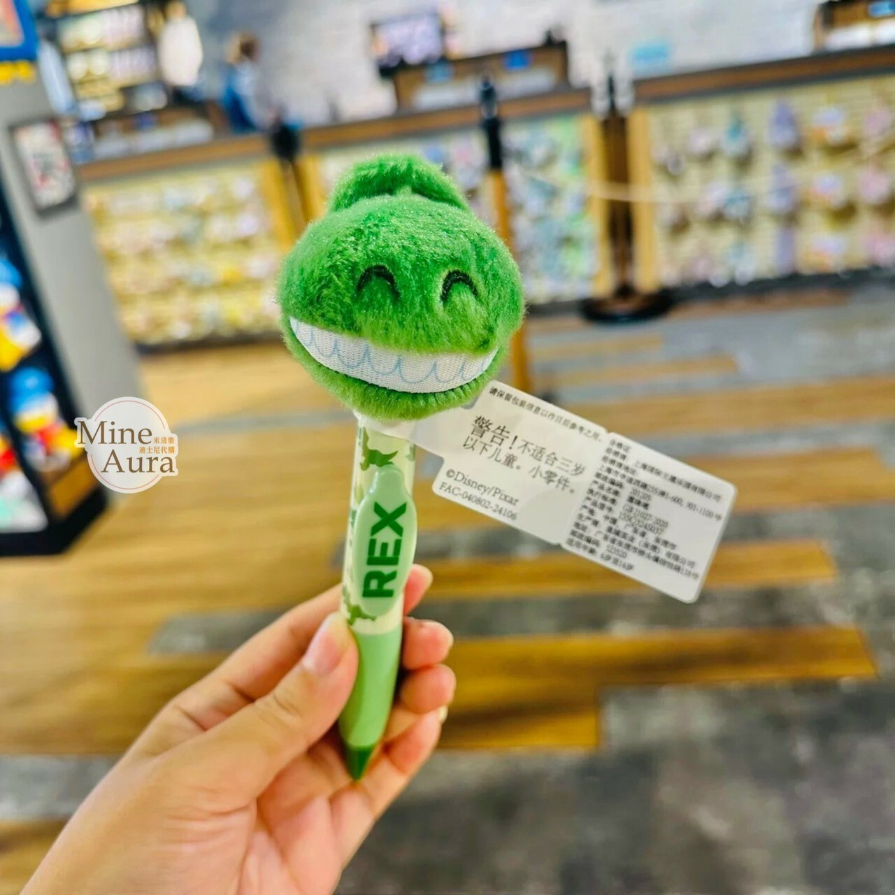抱抱龍 Rex 絨毛大頭搖頭 圓珠筆 玩具總動員 Toy Story -上海迪士尼樂園