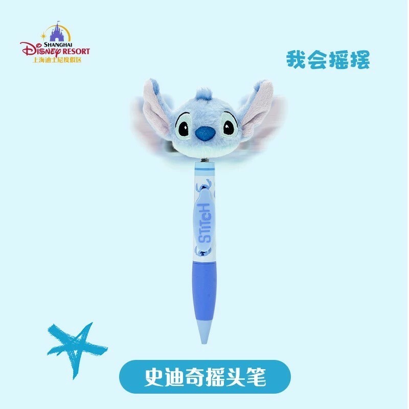史迪奇 Stitch 絨毛大頭搖頭 圓珠筆 星際寶貝 Lilo & Stitch -上海迪士尼樂園