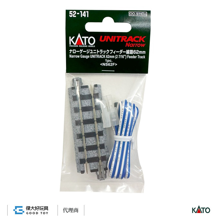 KATO 52-141 (HOn) 窄軌 供電線路62mm<NS62F>(1入)