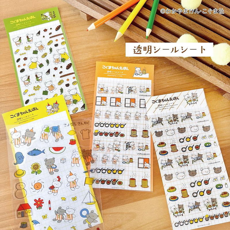 [Limited] Furukawashiko x Kuma Chan Clear Sticker Series (Japanese Stationery Brand)