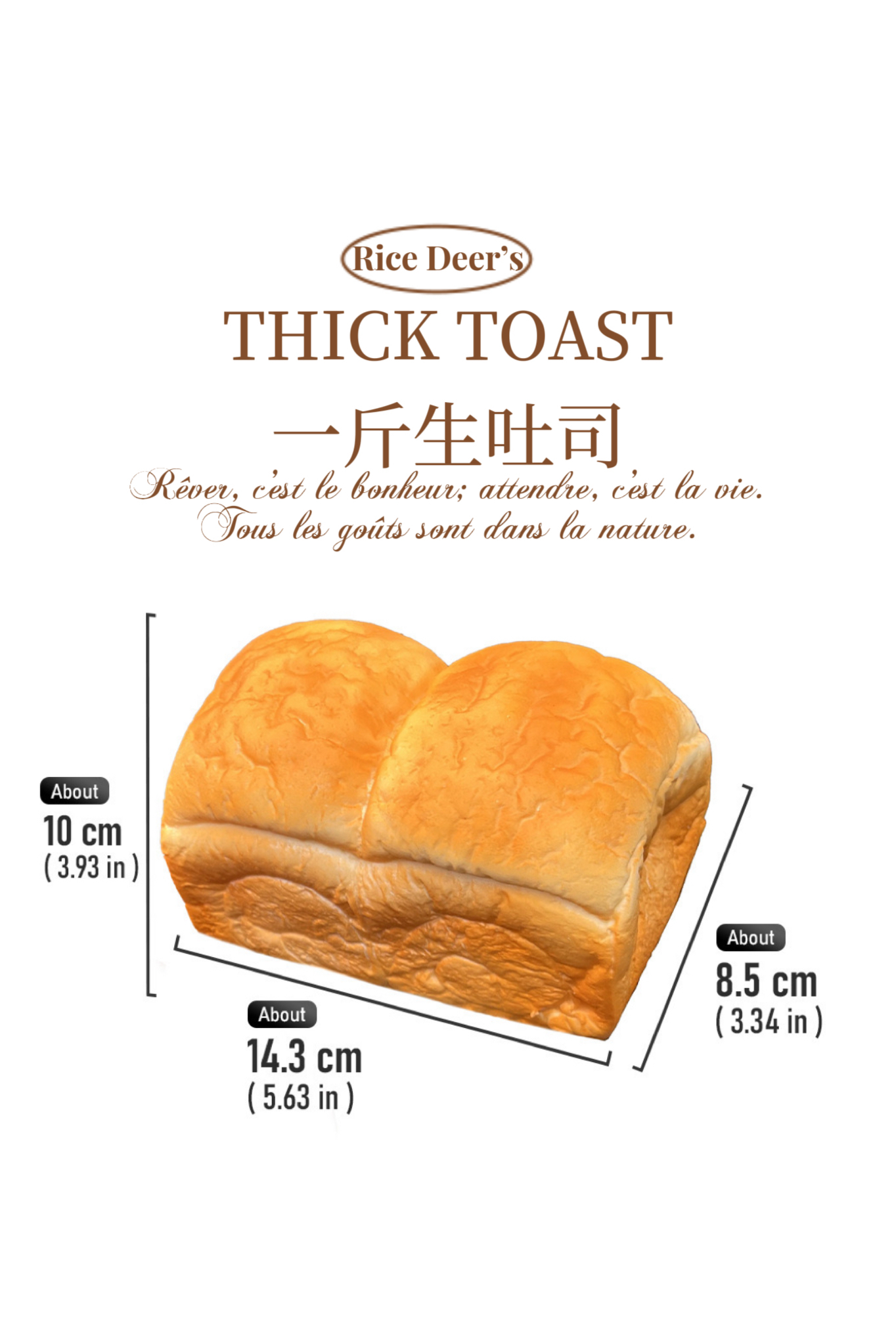 Jumbo！Rice Deer Thick Toast squishy