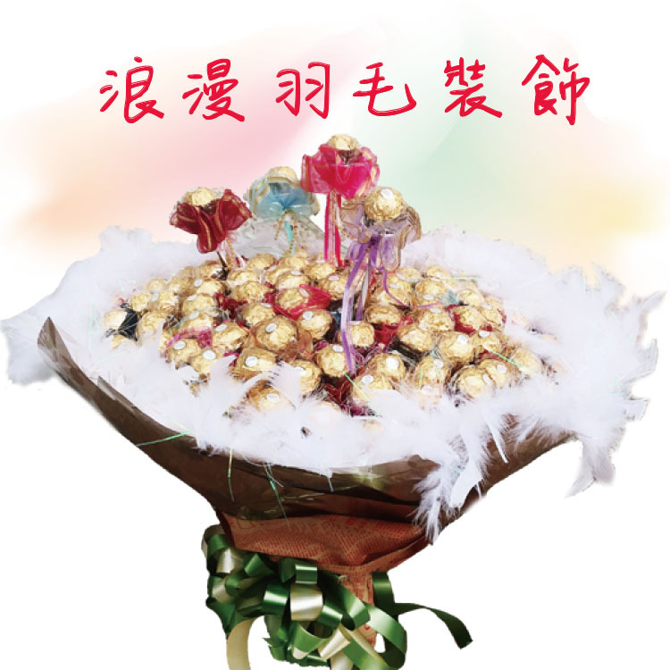 100支金莎羽毛花束,金莎抽取式花束100 pieces ferreo rocher feather bouquet, ferreo rocher removable bouquet