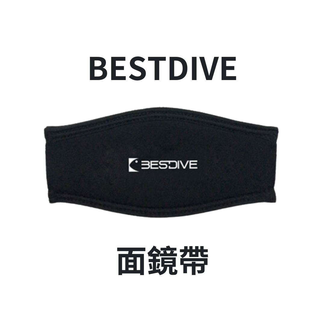 ▲現貨 BESTDIVE 面鏡帶/經典黑