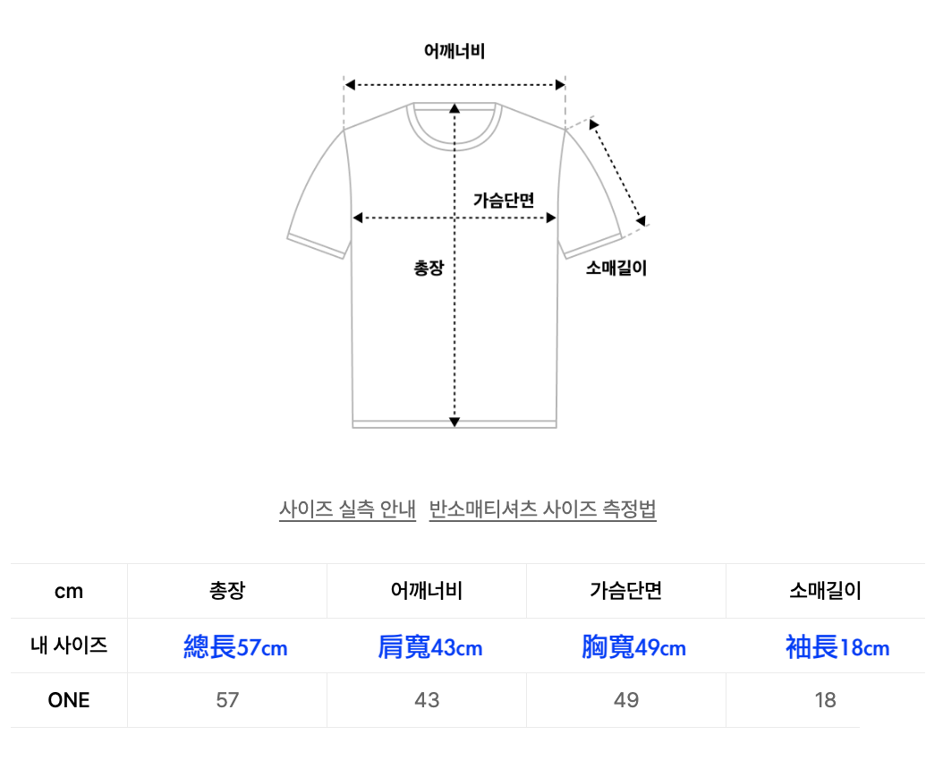 【CPGN STUDIO】24SS★ MORE LOVE Pigment Crop Short Sleeve T Designer fashion, Seoul-fully created | W Concept