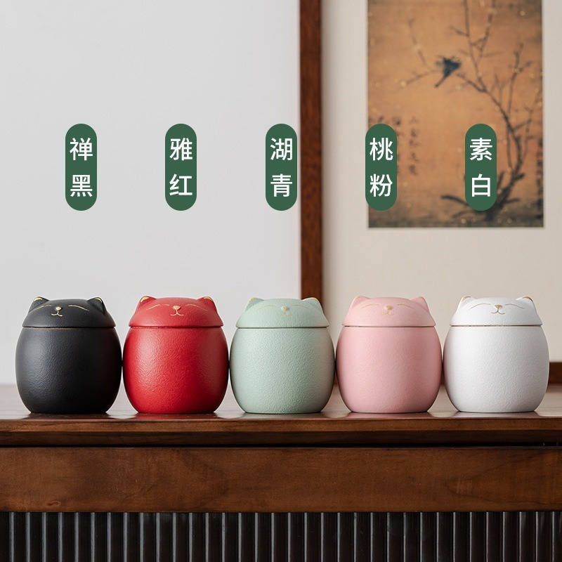 陶瓷貓咪茶葉罐