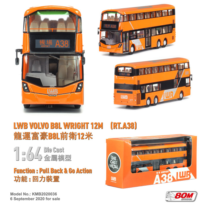 KMB2020036 1:64 龍運富豪B8L前衛12米 (A38)